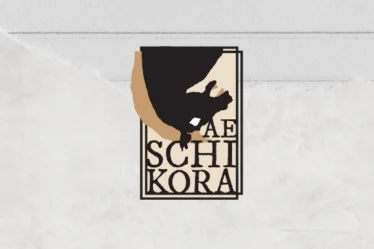 Logo A.E. Schikora Schattenmann-Interview